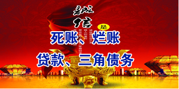 哈尔滨要债公司